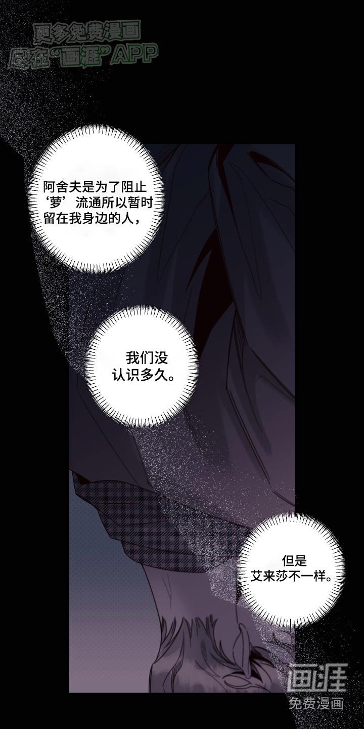 第14章：研究什么