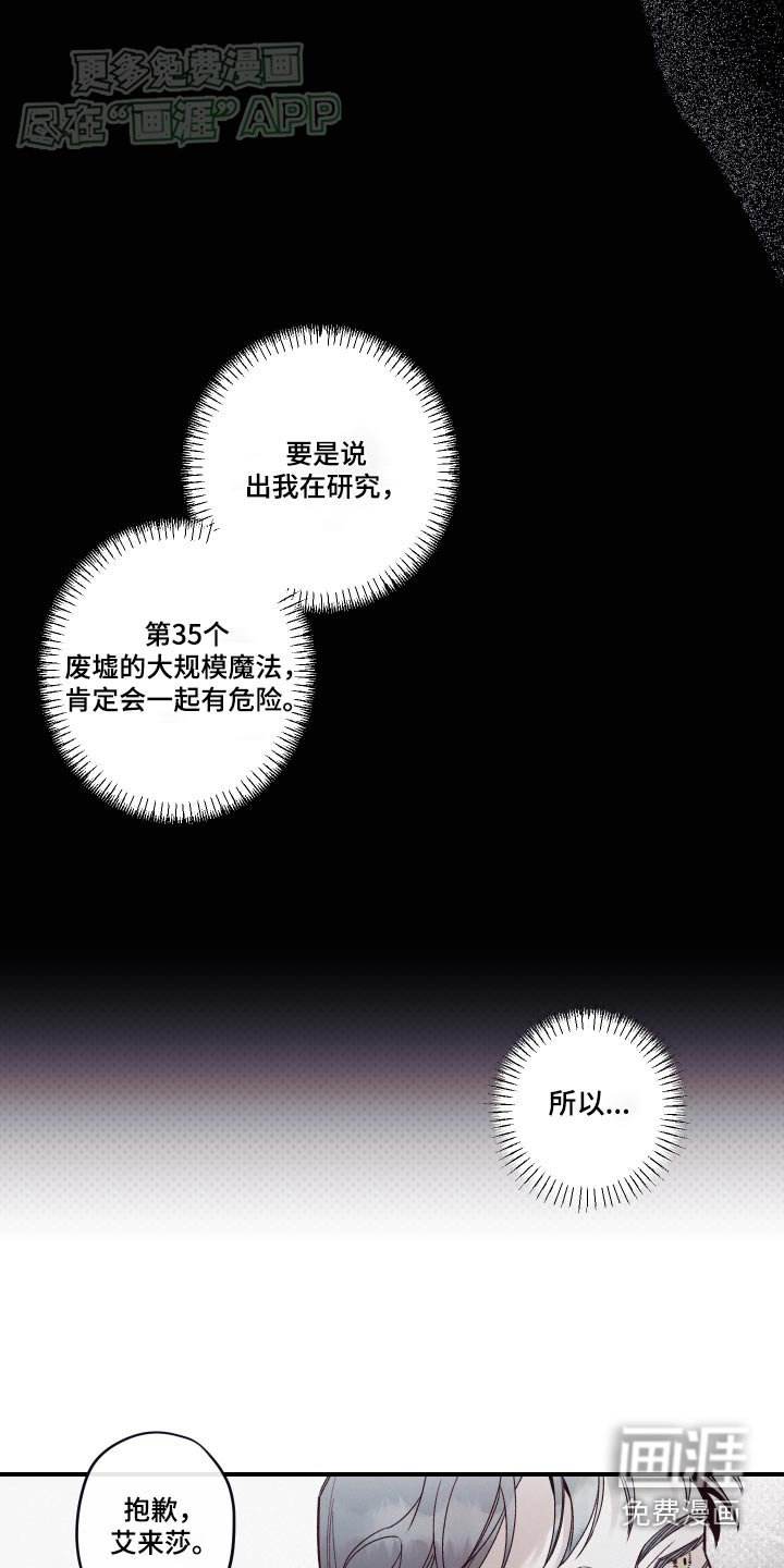 第14章：研究什么