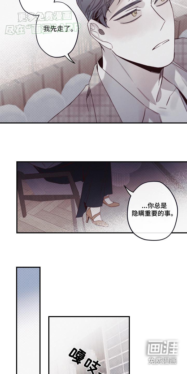 第14章：研究什么