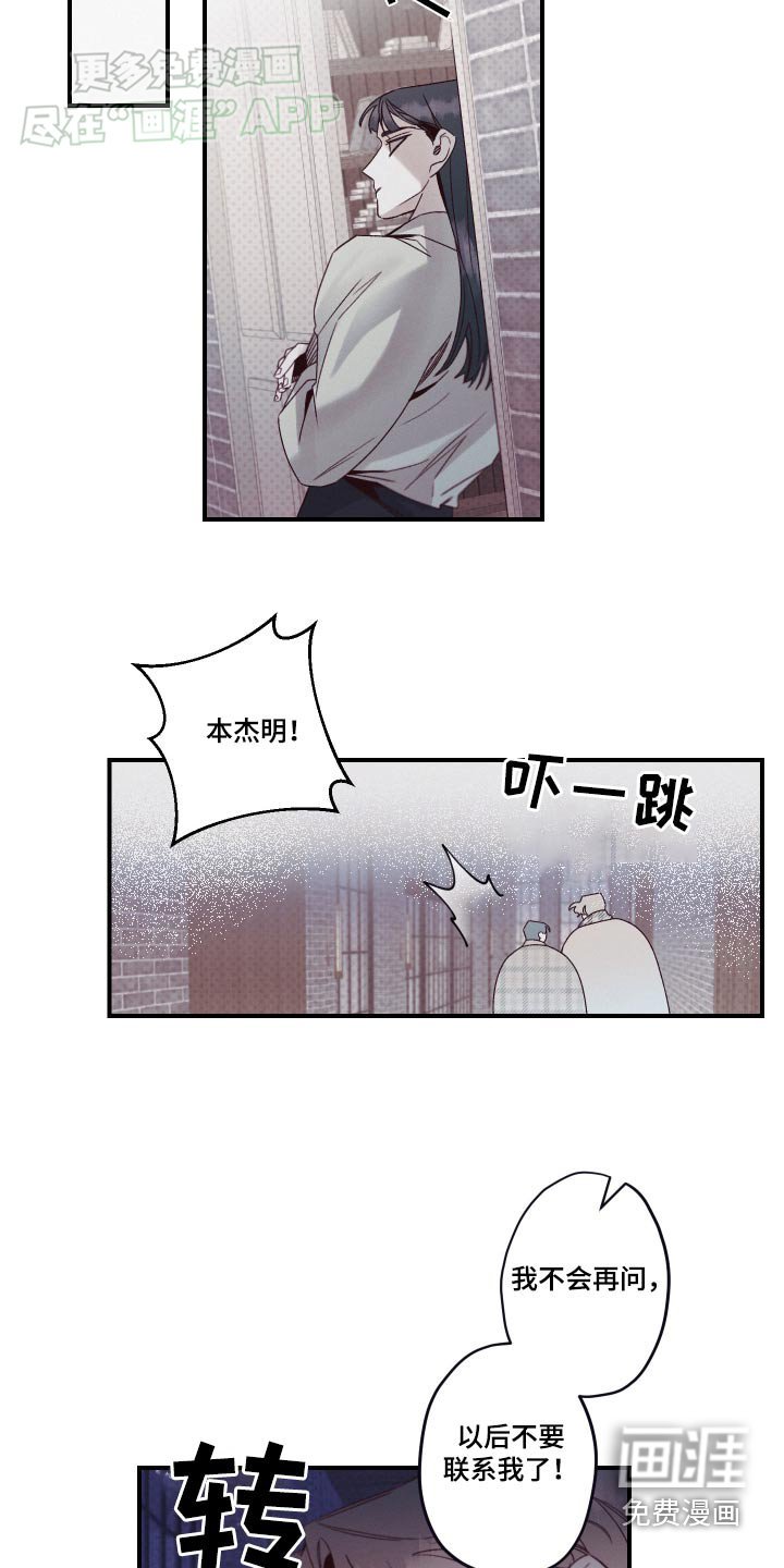 第14章：研究什么