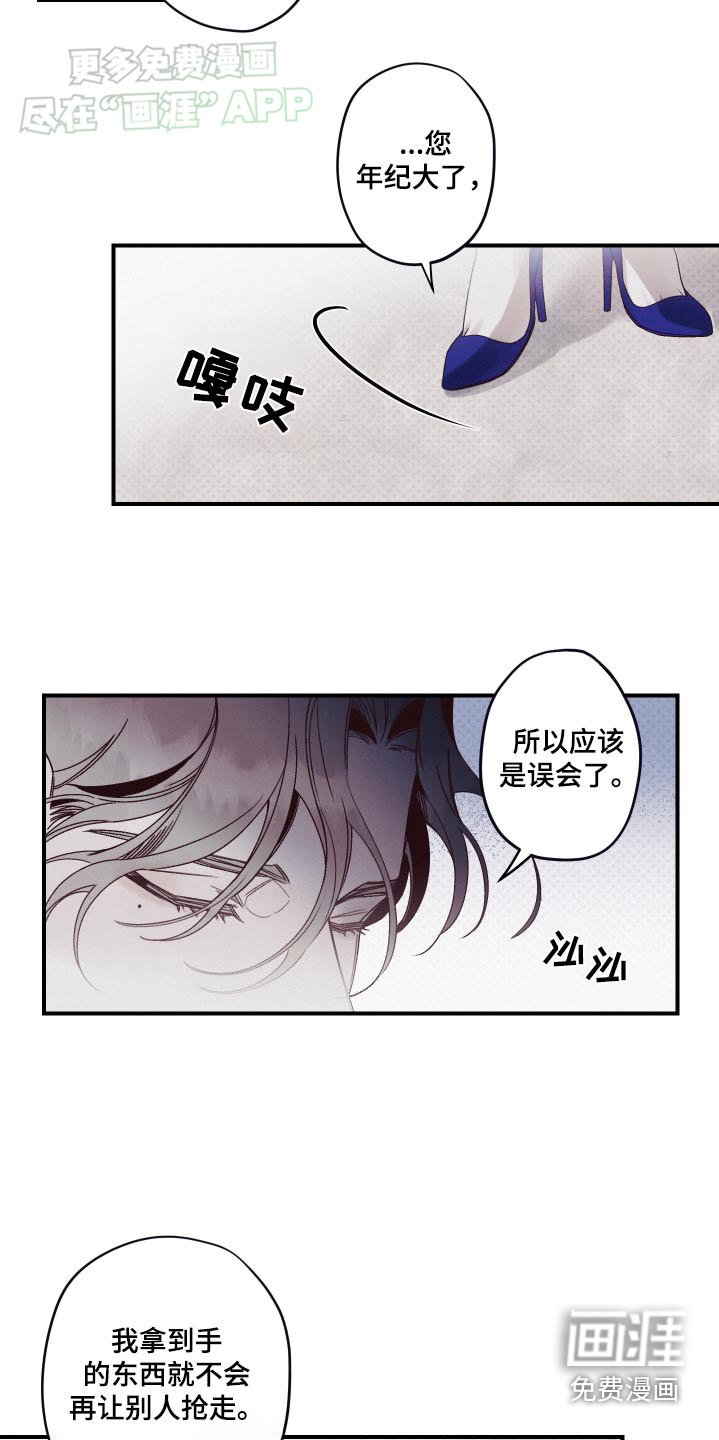 第15章：低级