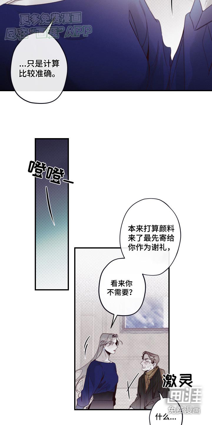 第15章：低级