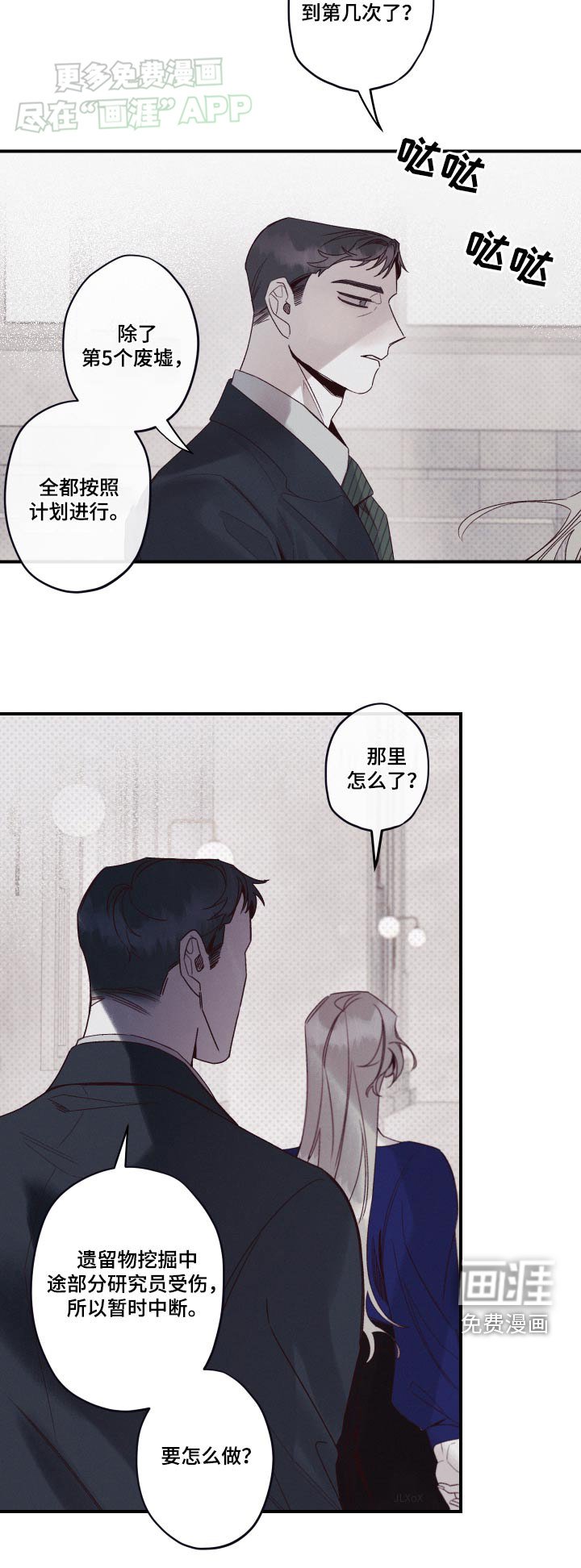 第15章：低级