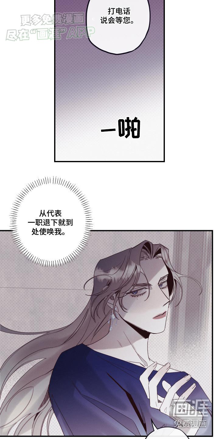 第16章：不安