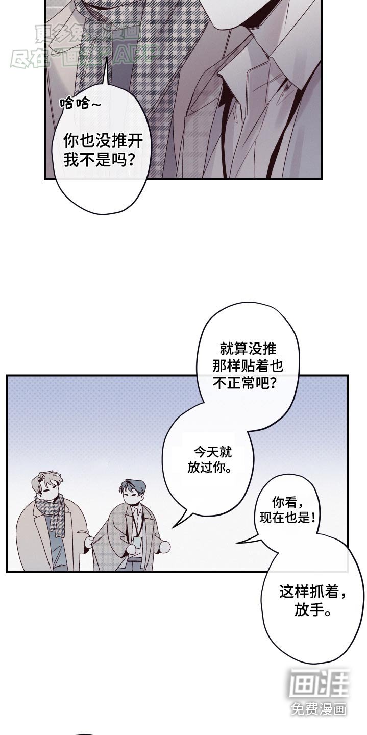 第16章：不安