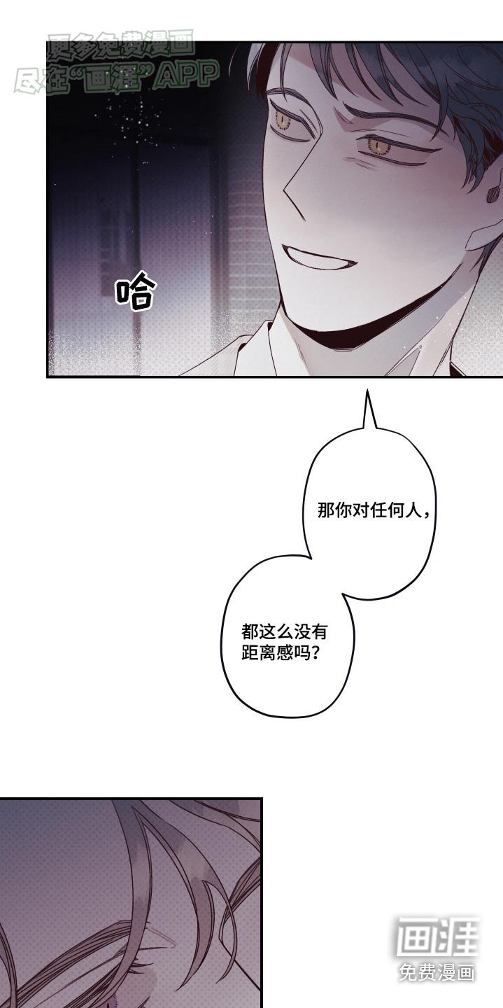 第16章：不安