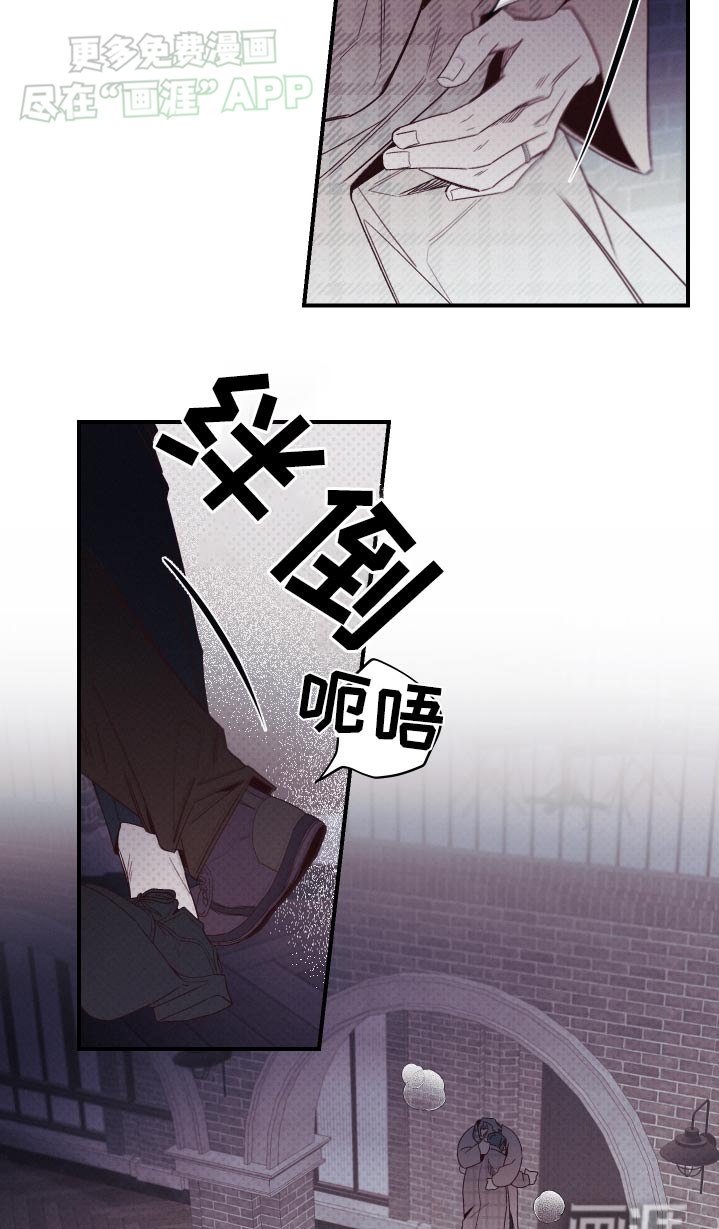第16章：不安