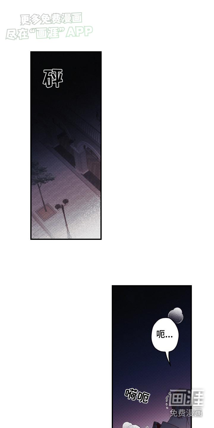第17章：丢下我一个人