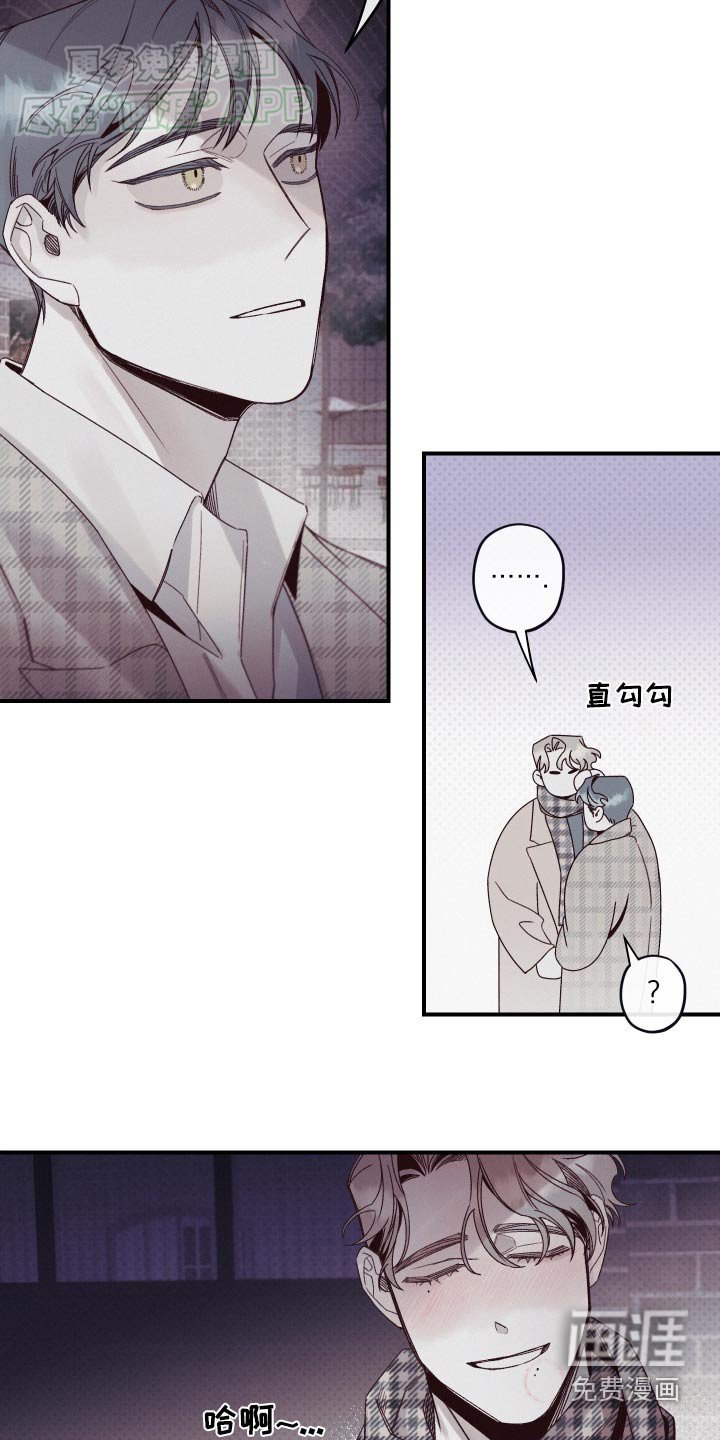 第17章：丢下我一个人