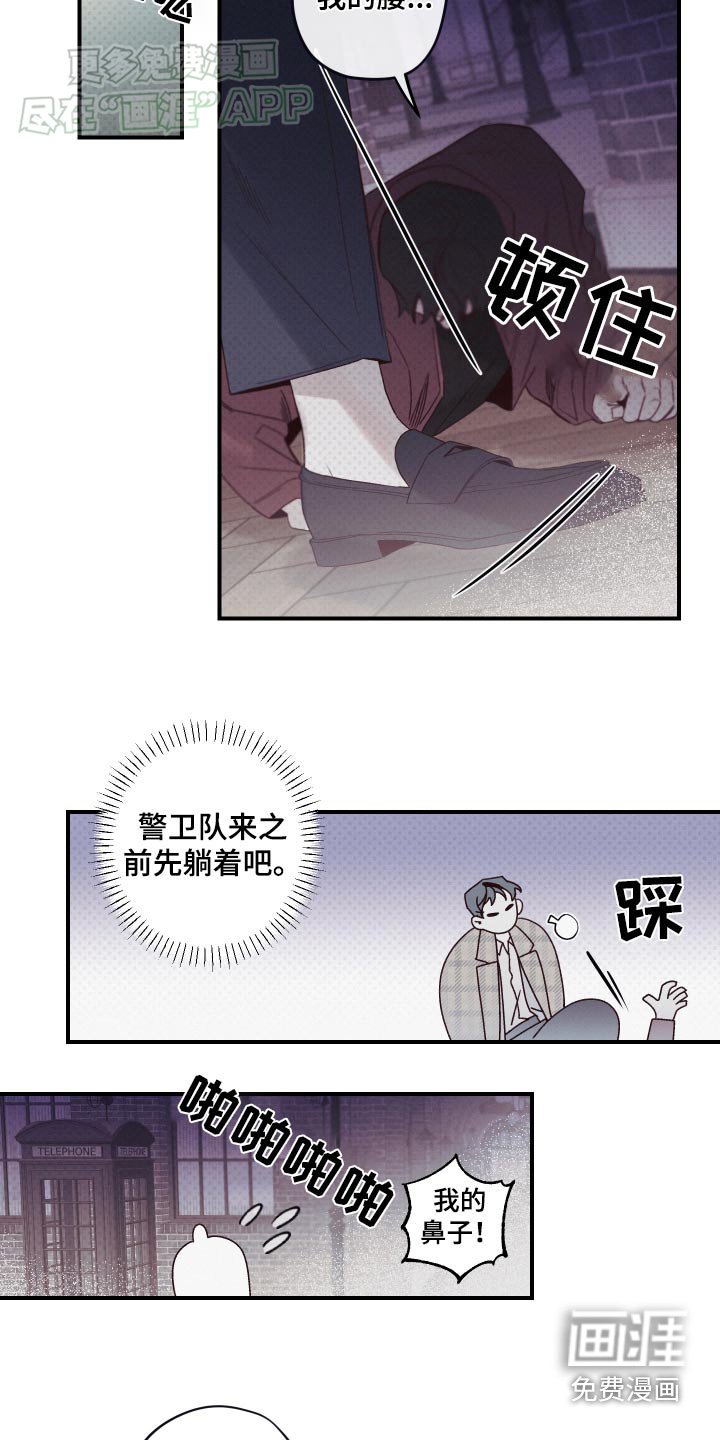 第17章：丢下我一个人