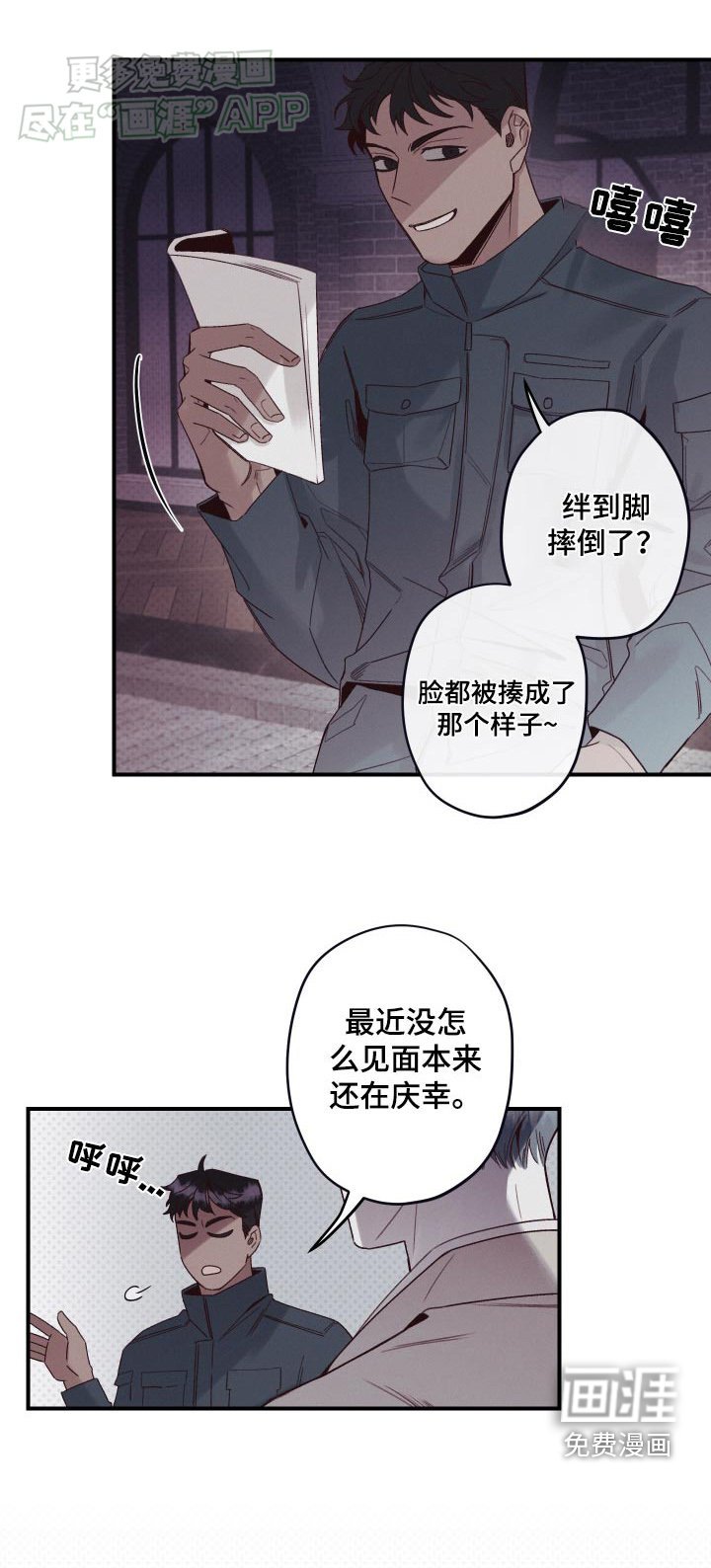 第18章：暂停研究