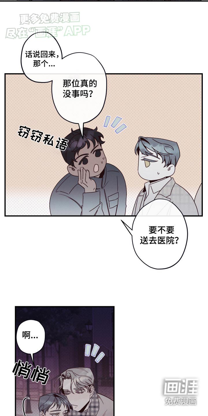 第18章：暂停研究