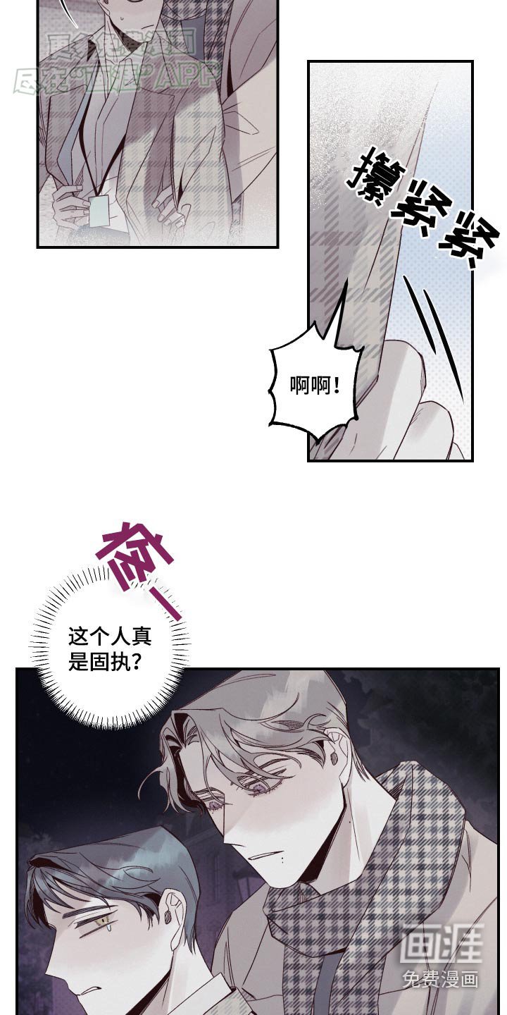 第18章：暂停研究