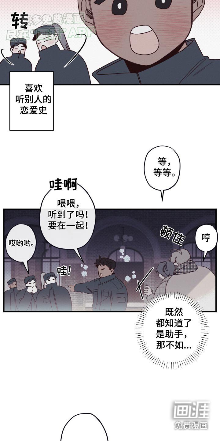 第18章：暂停研究