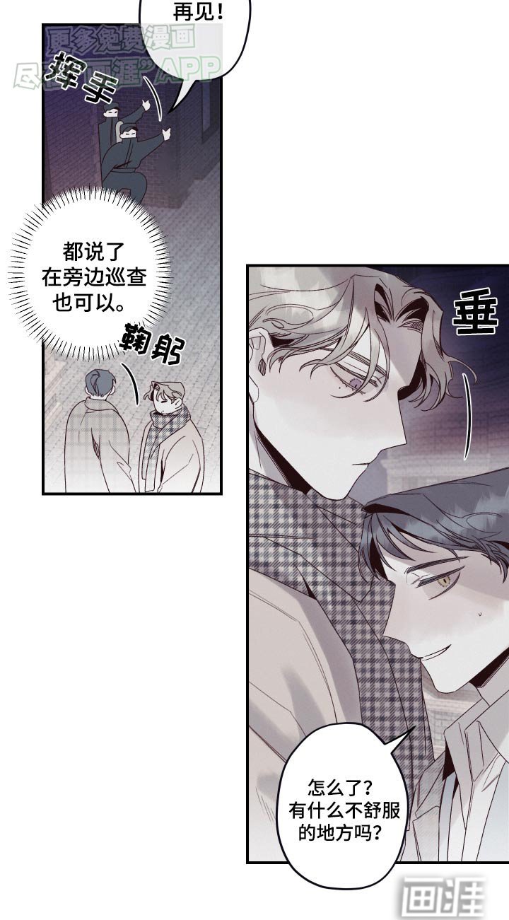 第18章：暂停研究