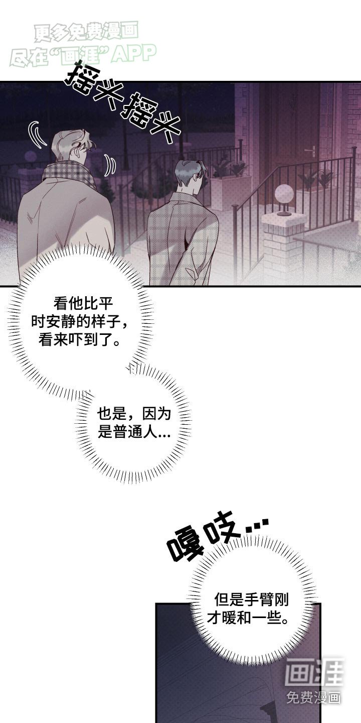 第18章：暂停研究