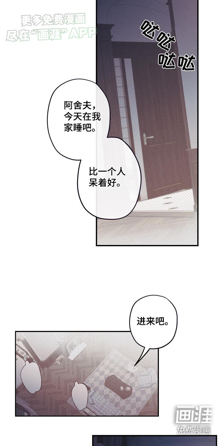 第18章：暂停研究