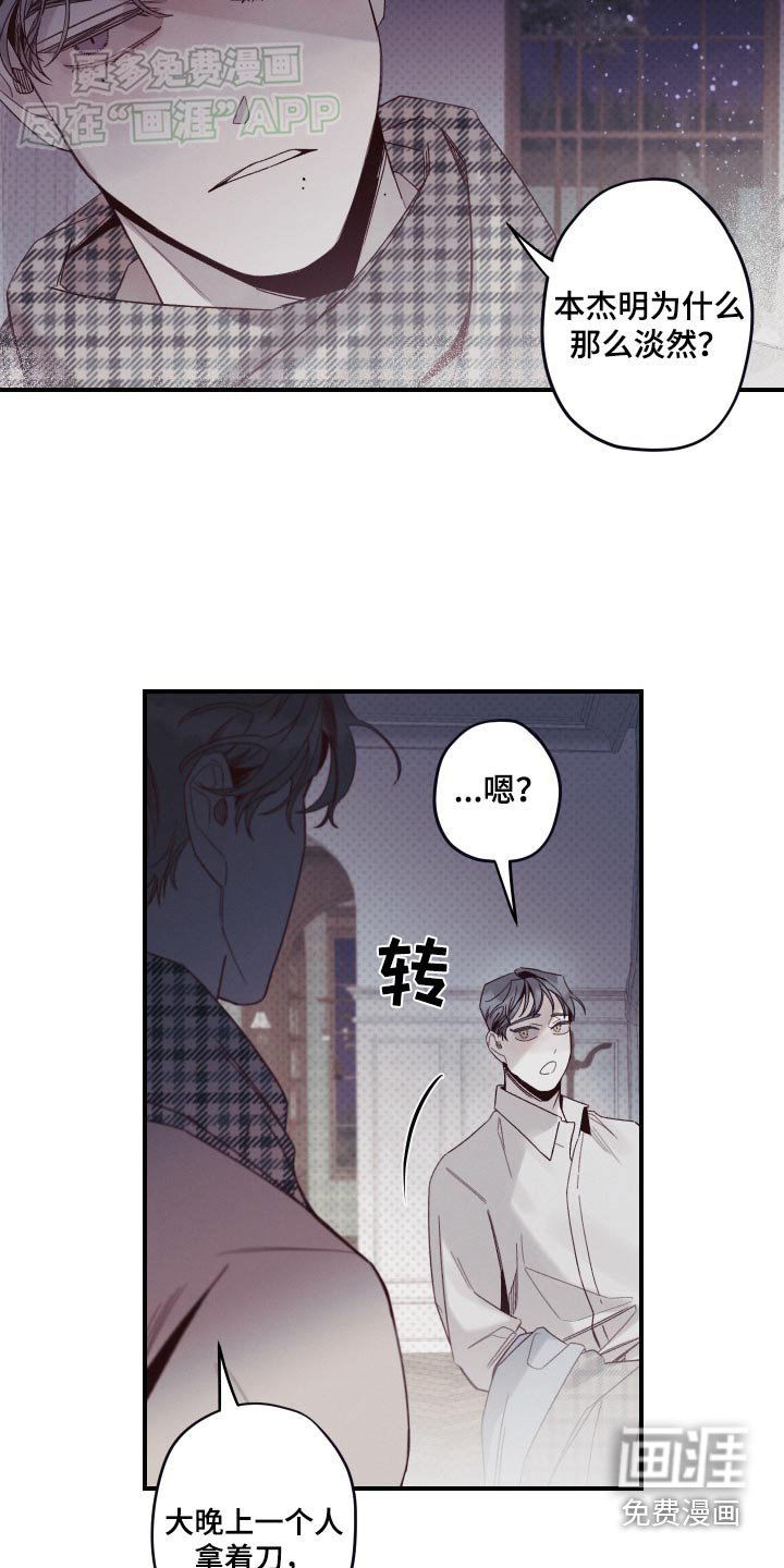 第18章：暂停研究