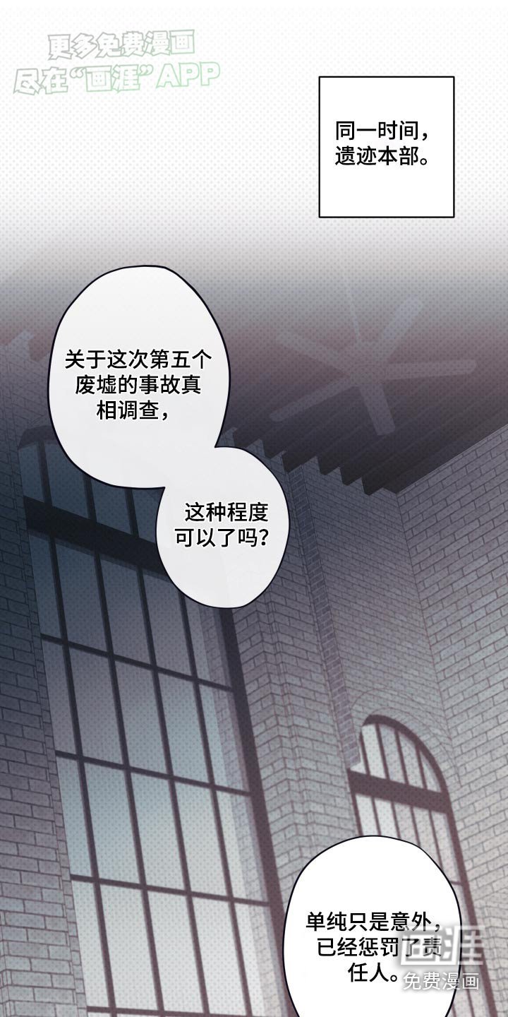 第18章：暂停研究