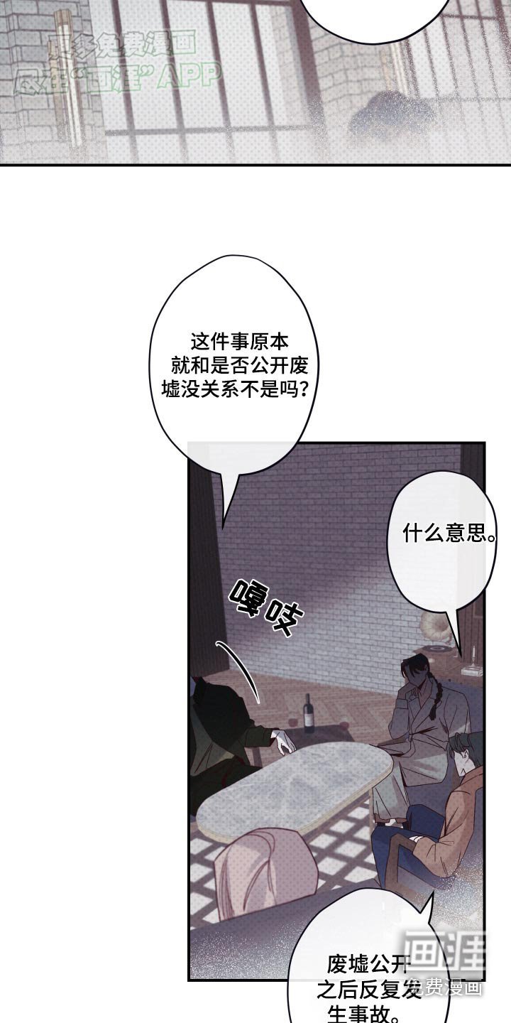 第18章：暂停研究