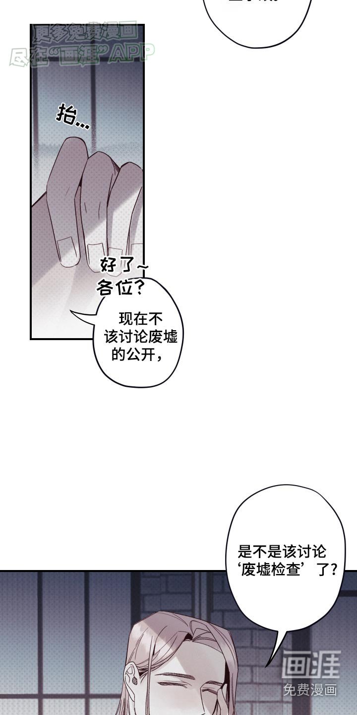 第18章：暂停研究