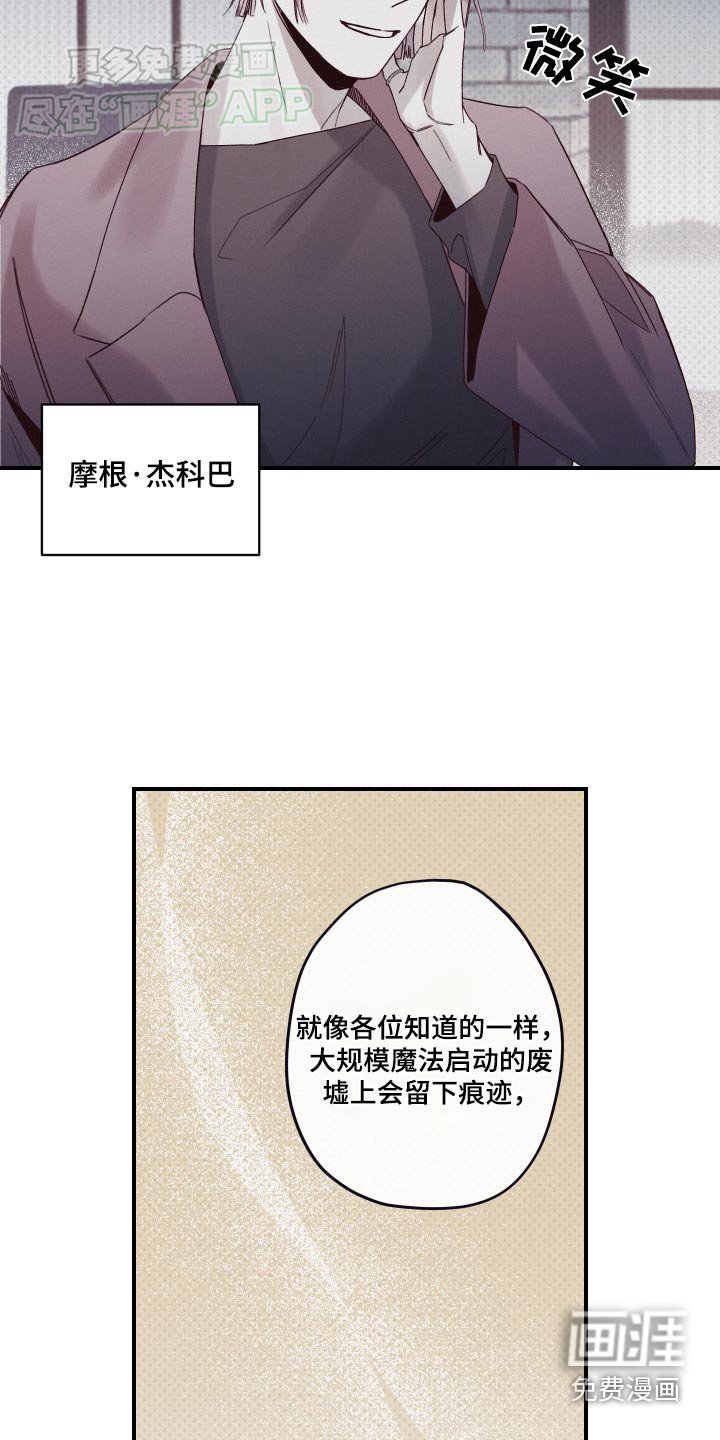 第18章：暂停研究