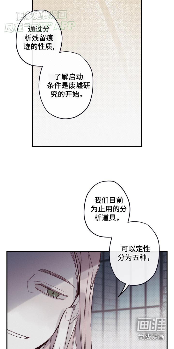 第18章：暂停研究
