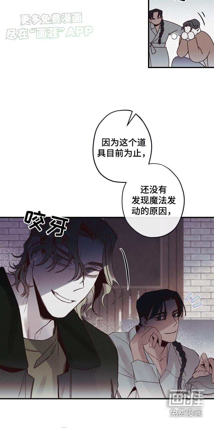 第18章：暂停研究
