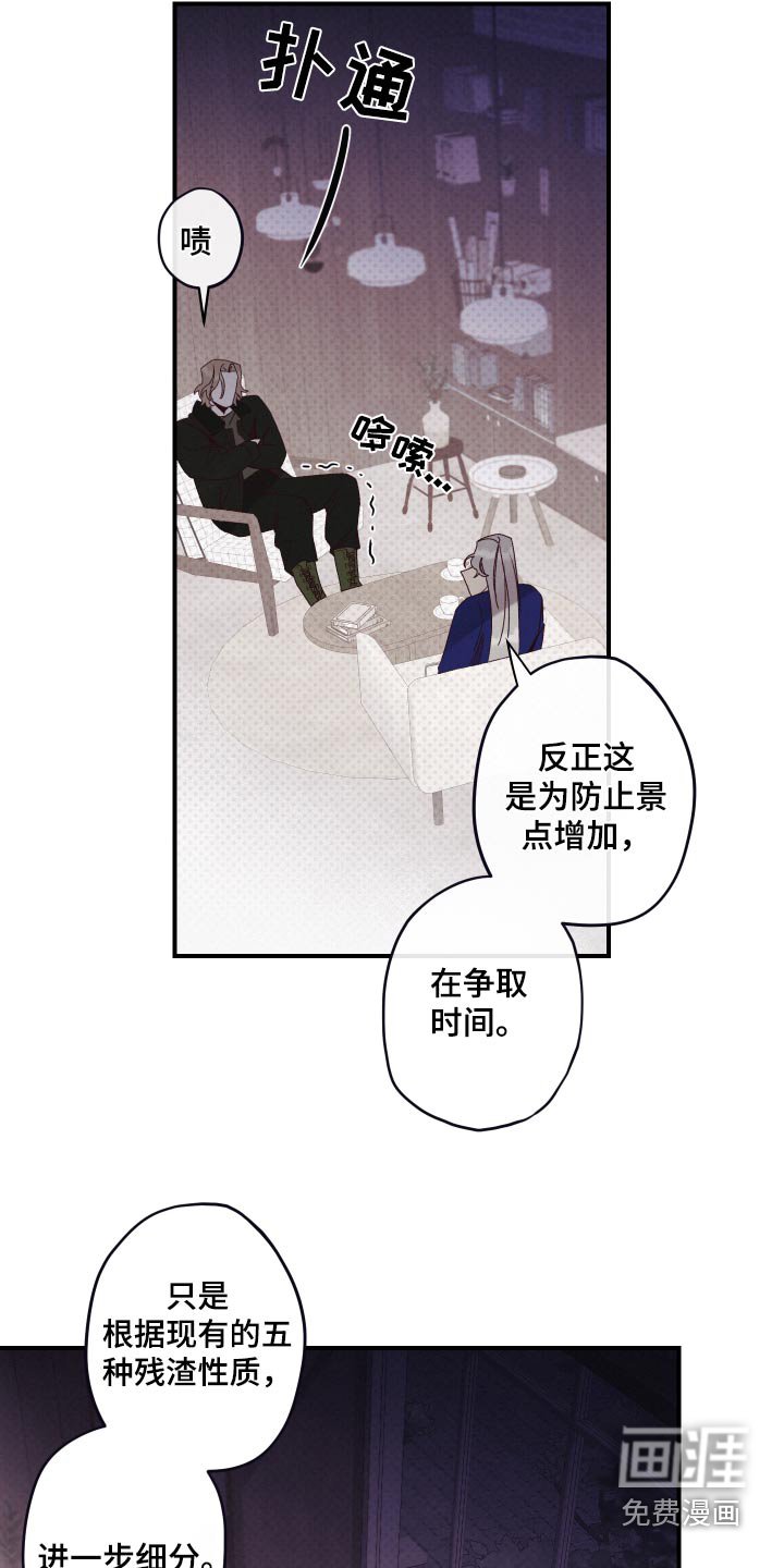 第19章：了解清楚