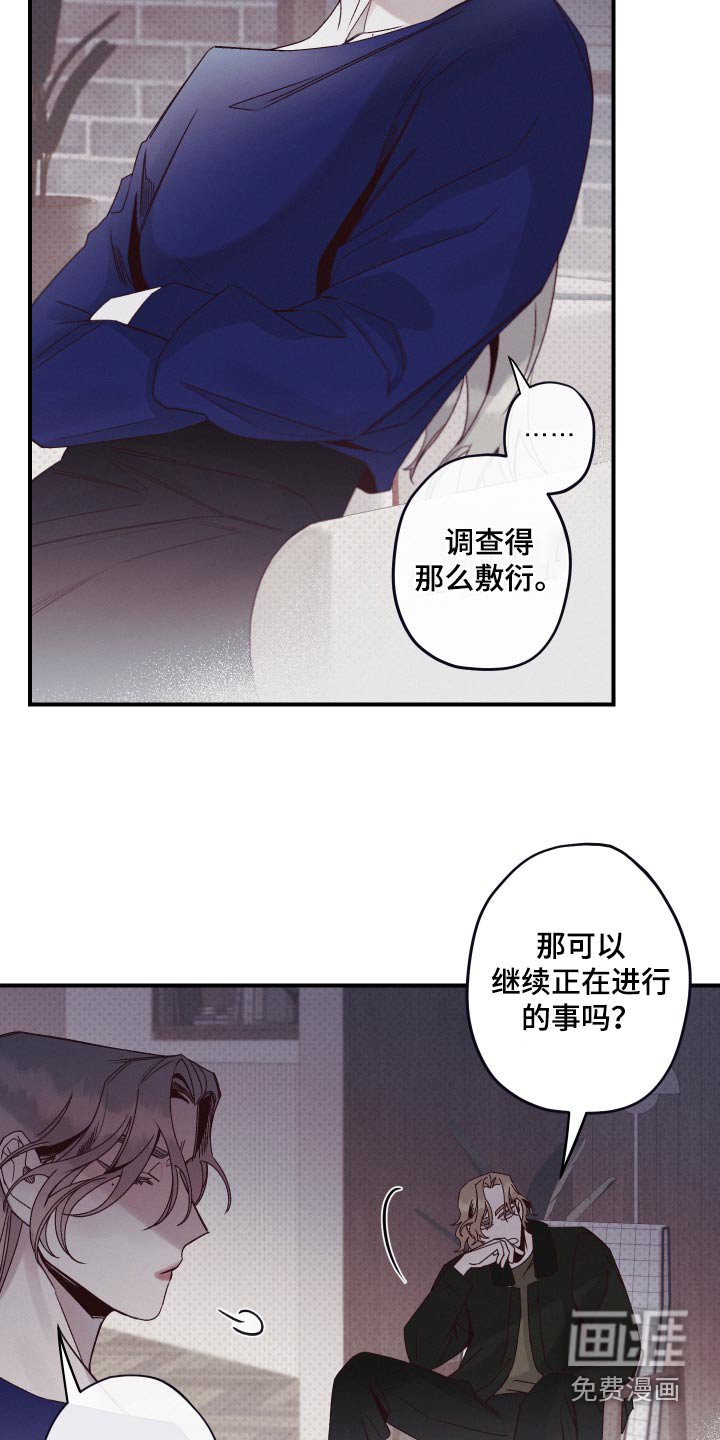 第19章：了解清楚