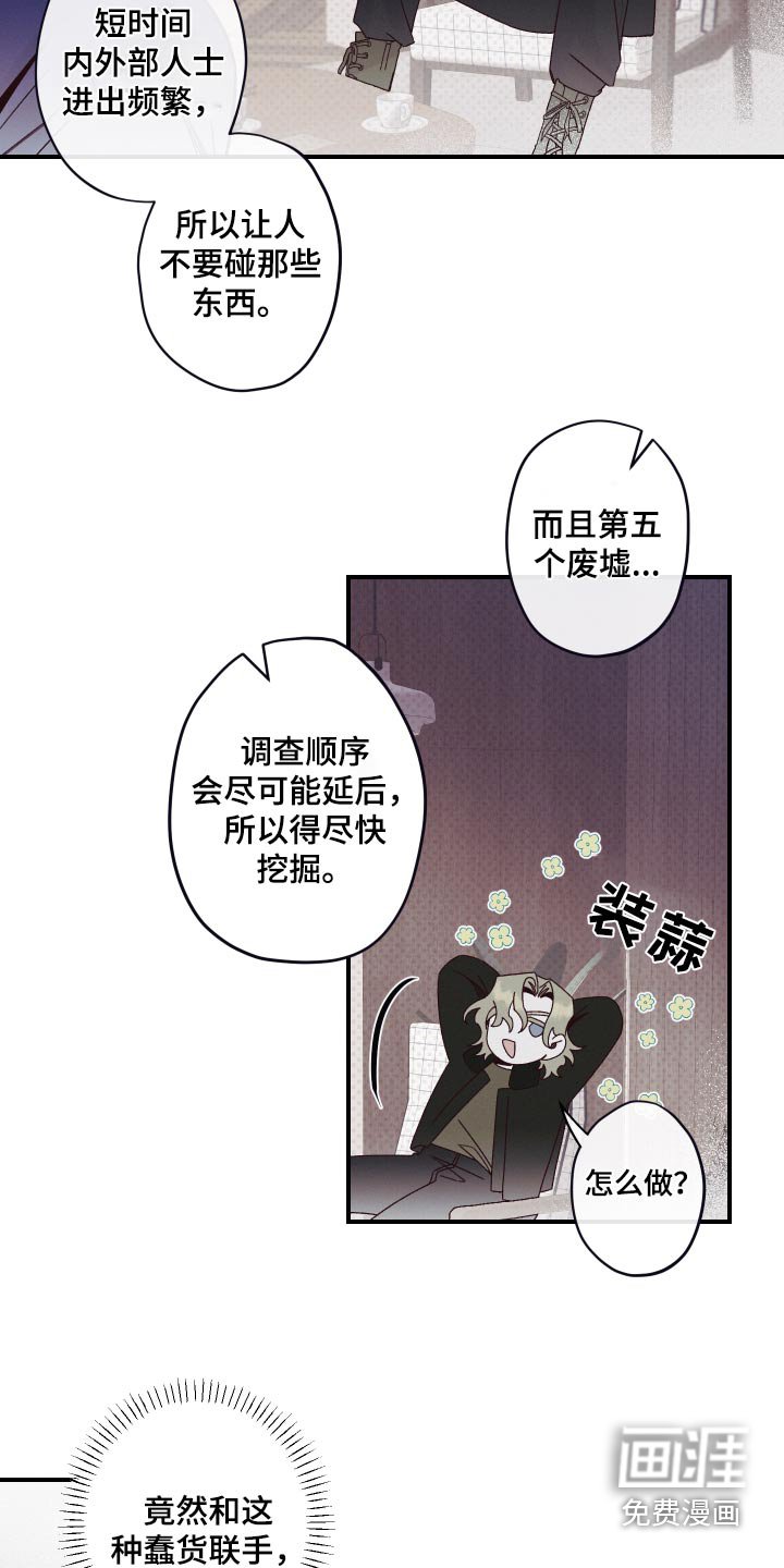 第19章：了解清楚