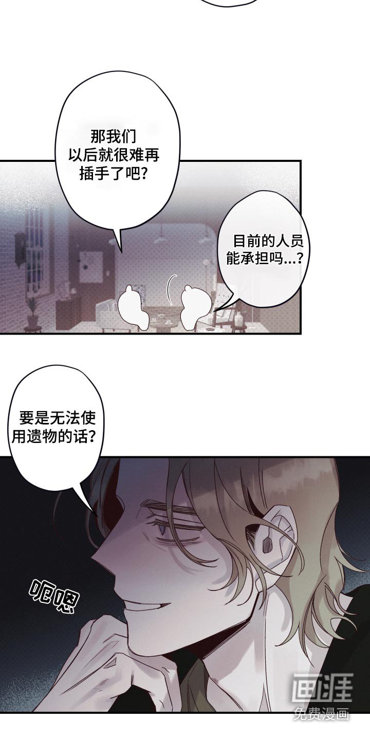 第19章：了解清楚