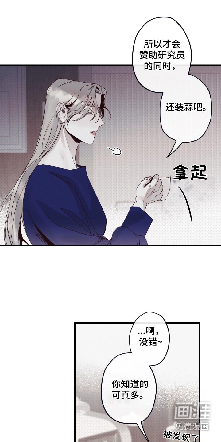第19章：了解清楚