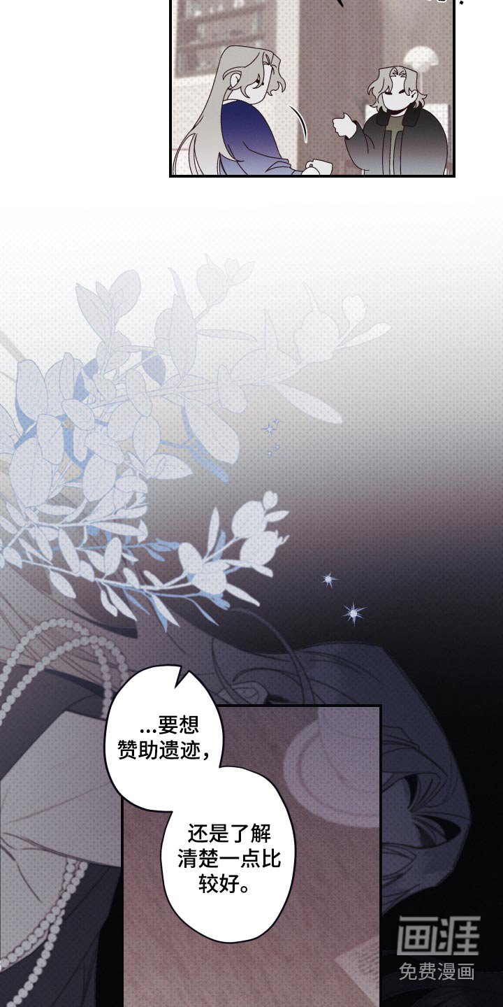 第19章：了解清楚