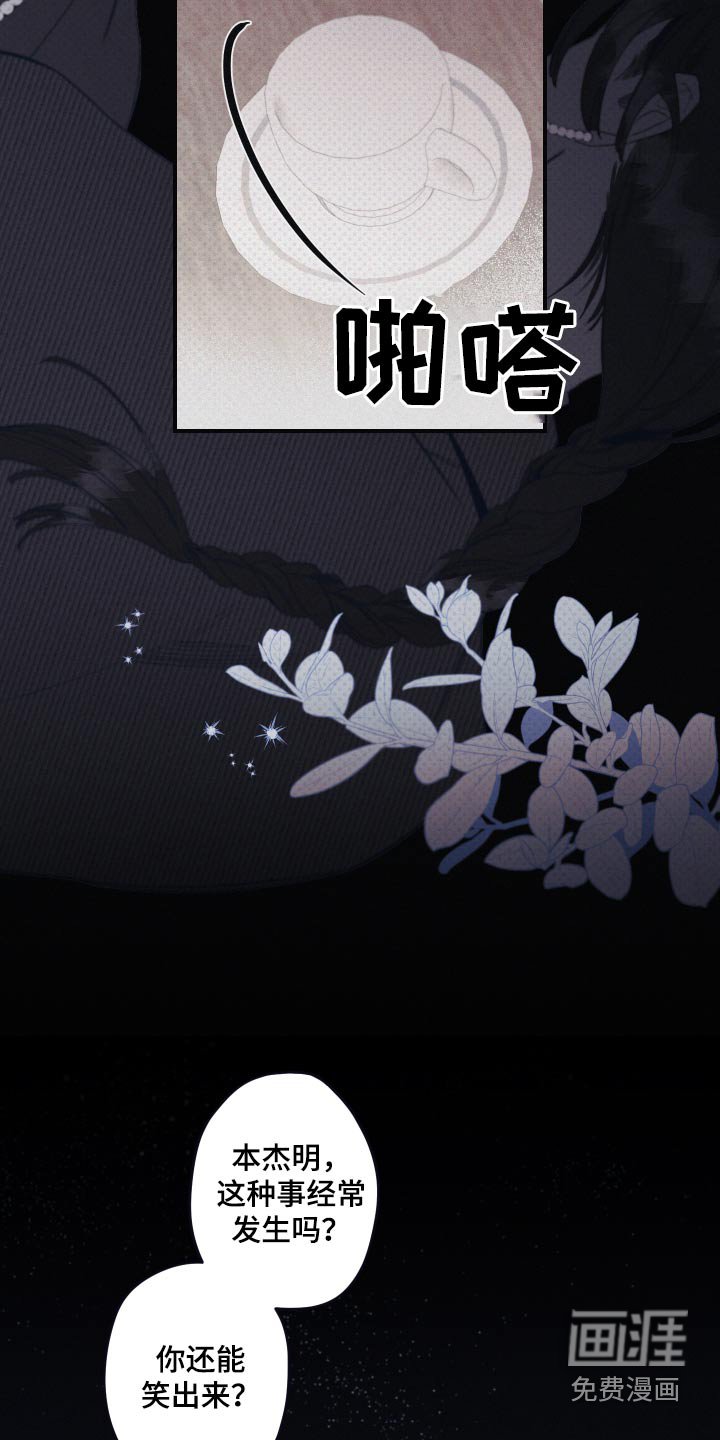 第19章：了解清楚