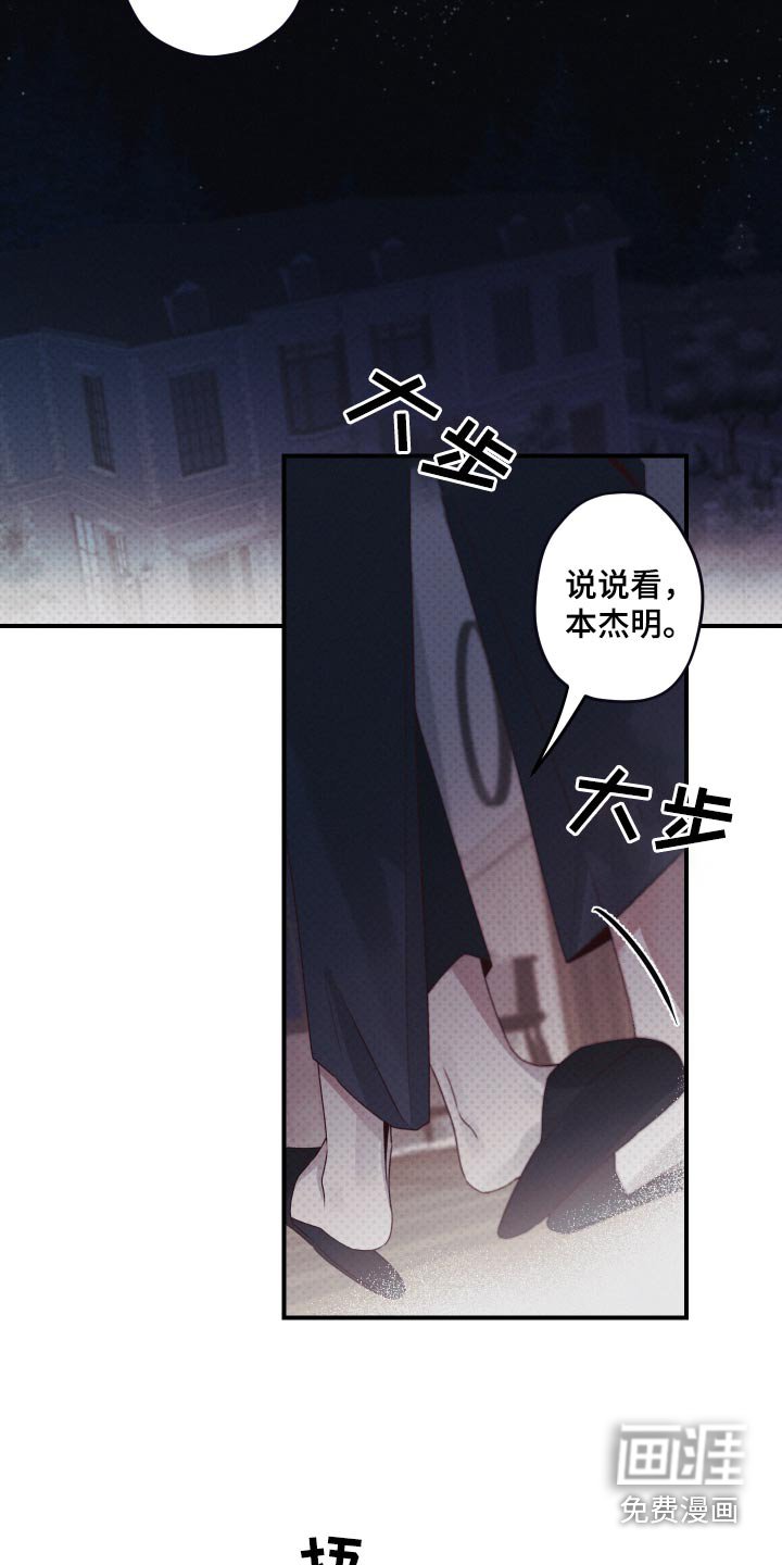 第19章：了解清楚