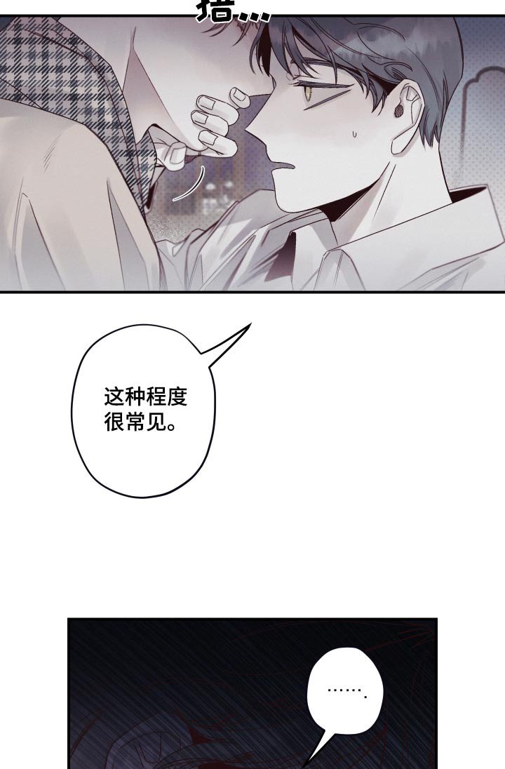 第19章：了解清楚