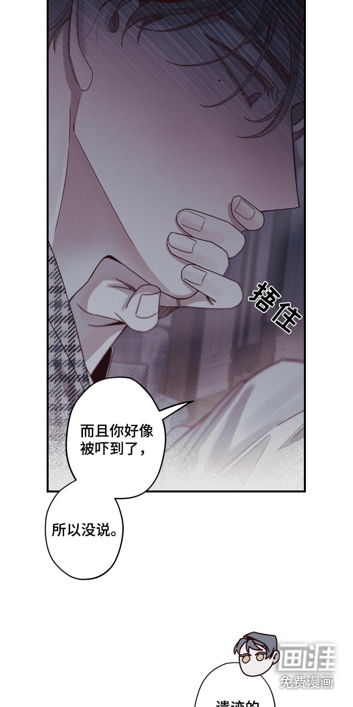 第19章：了解清楚