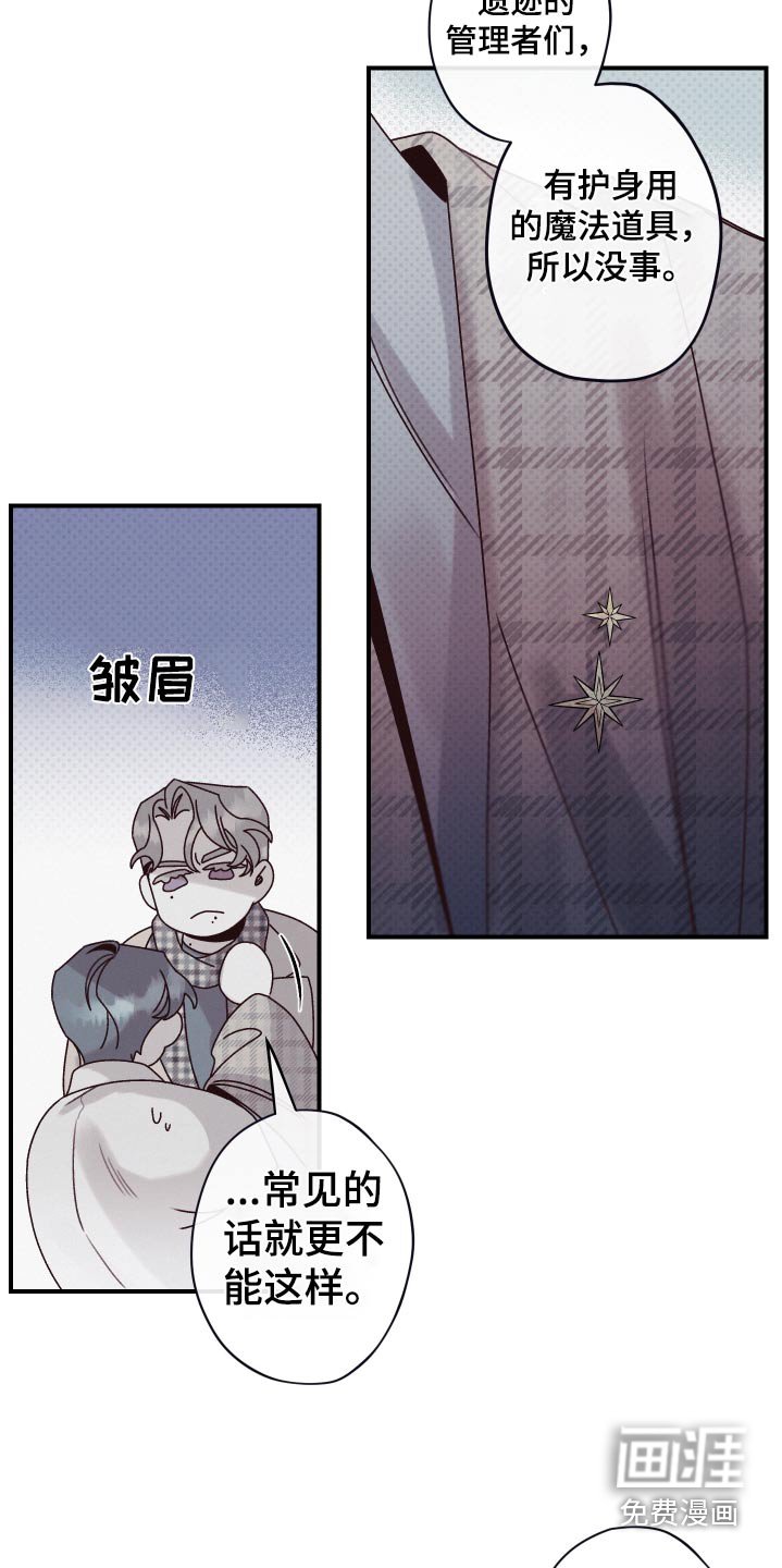 第19章：了解清楚