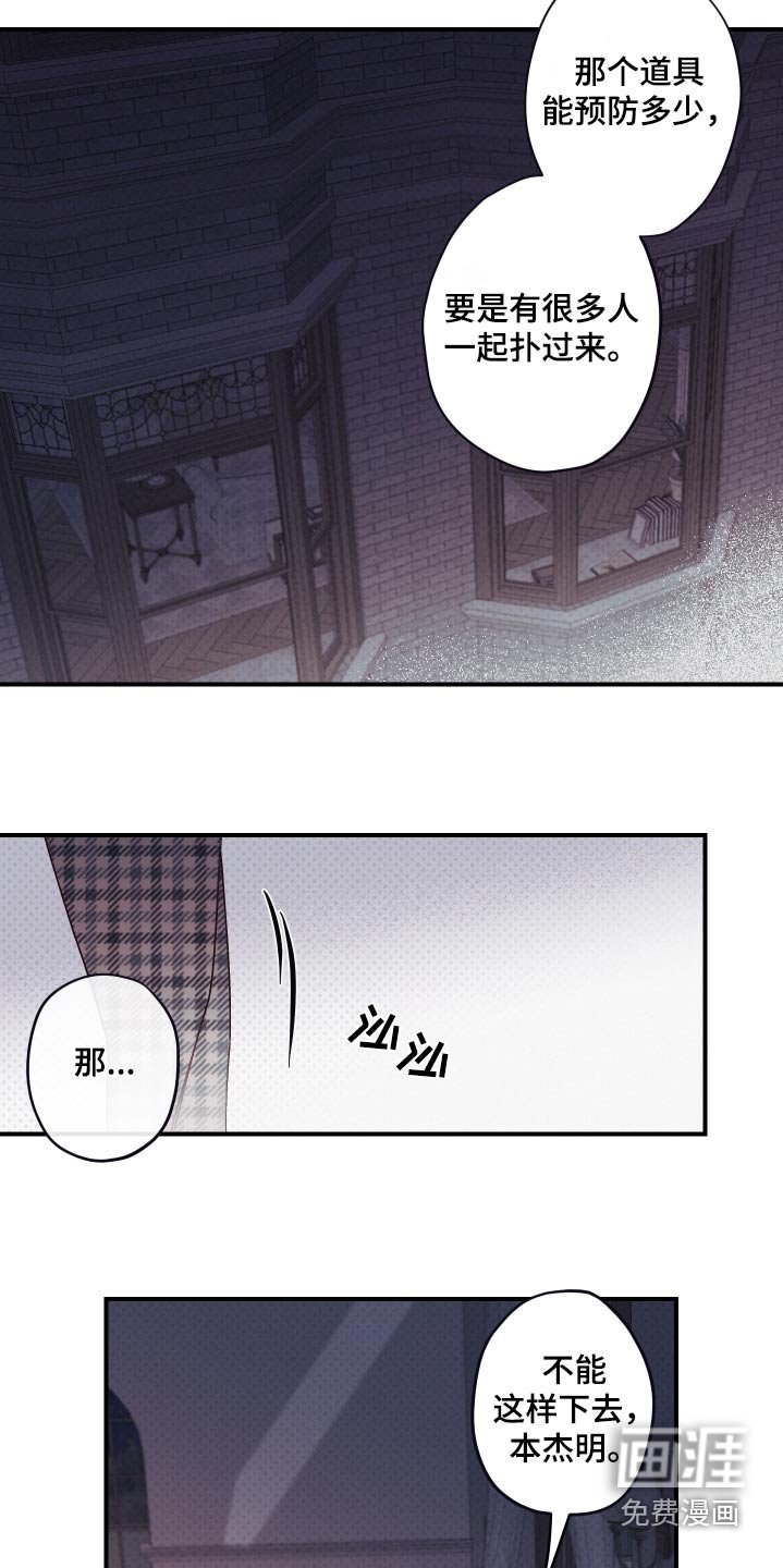 第19章：了解清楚