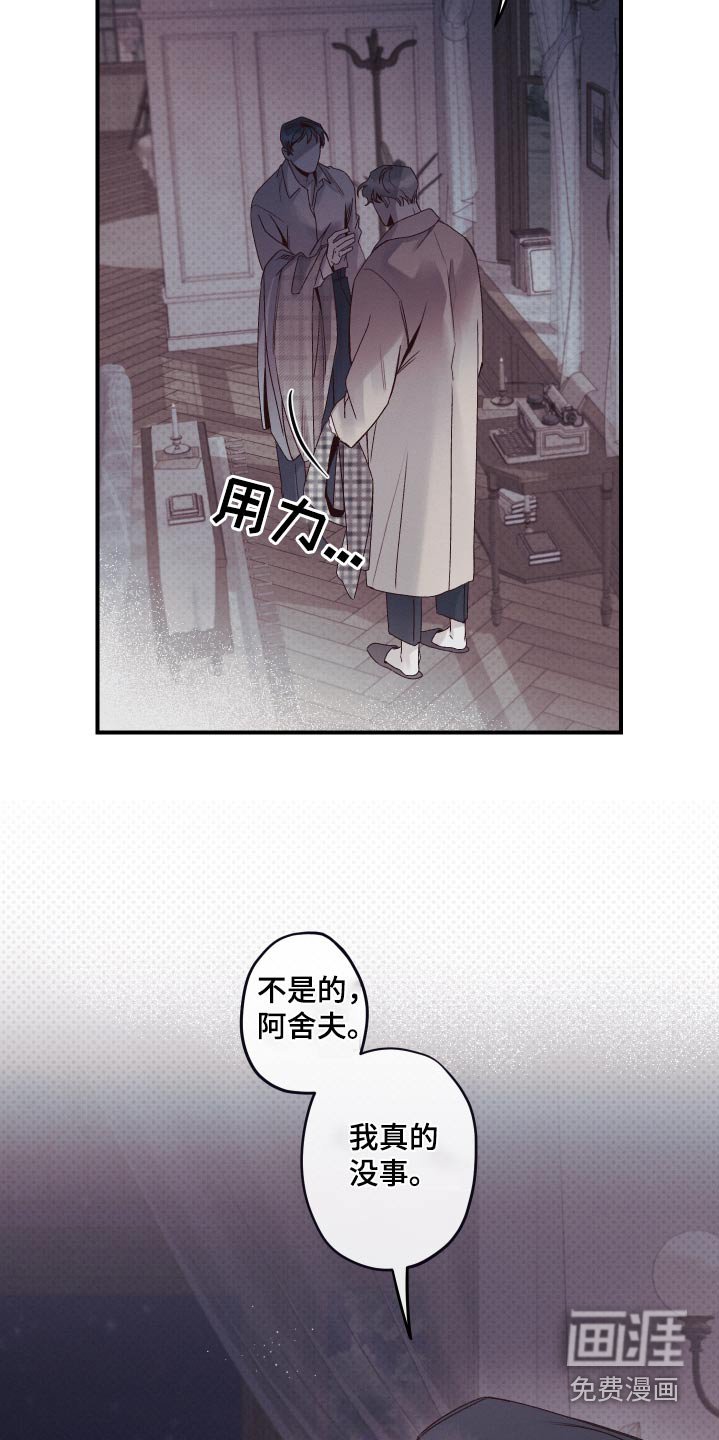 第19章：了解清楚