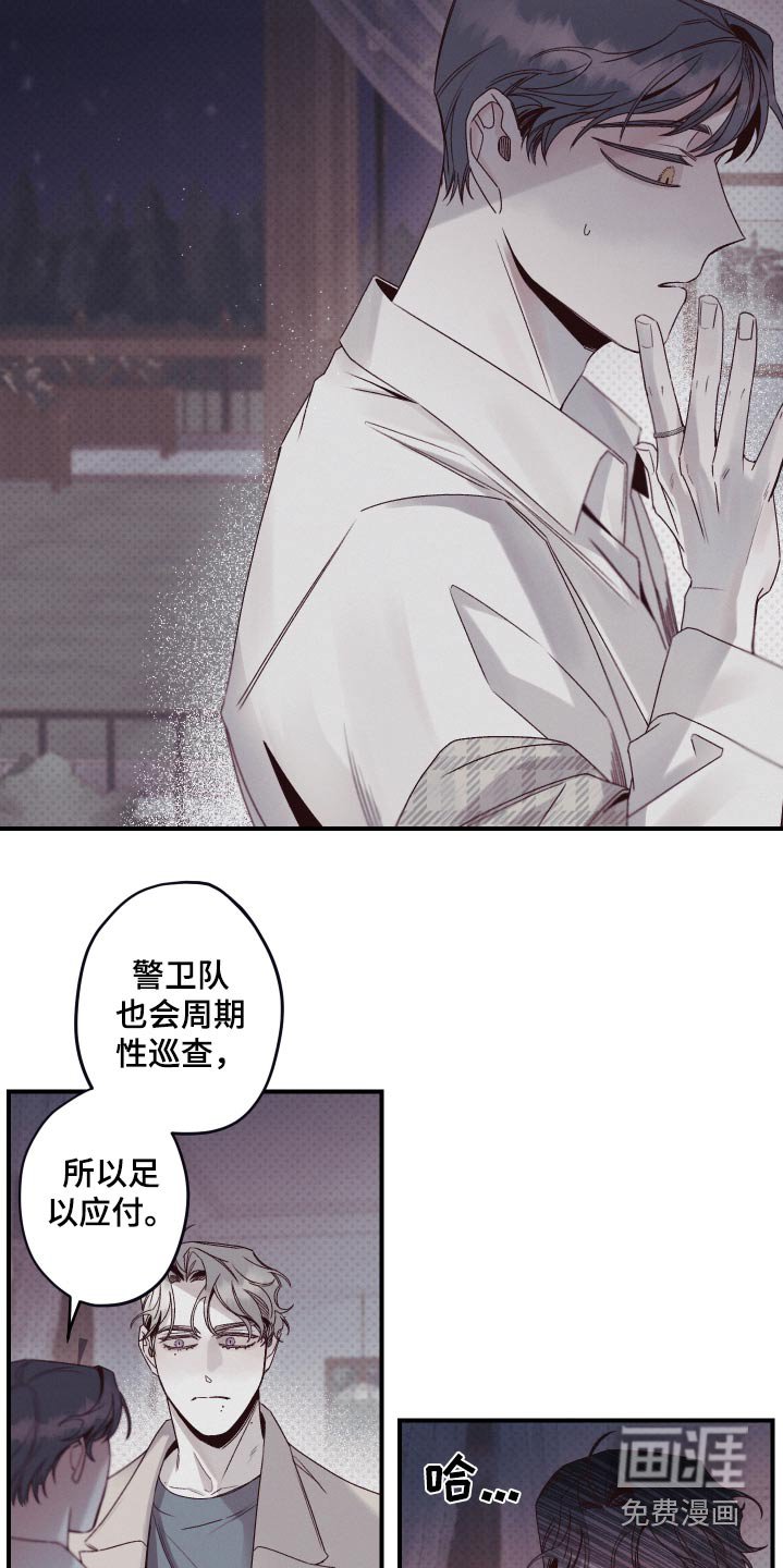 第19章：了解清楚