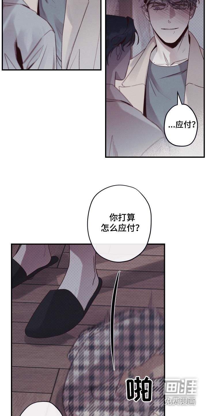 第19章：了解清楚