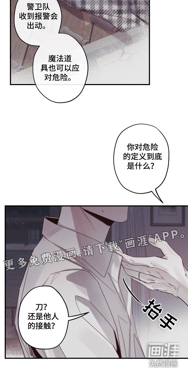 第19章：了解清楚
