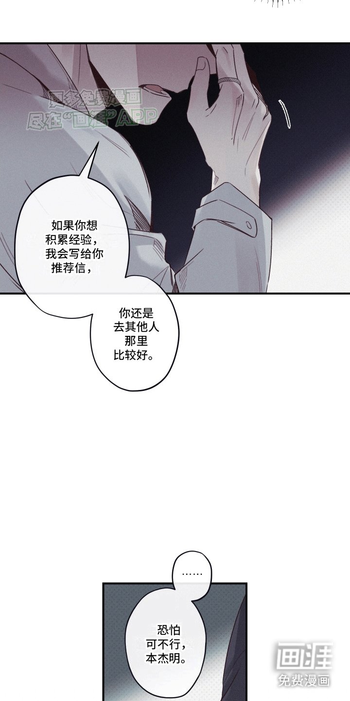 第2章：我知道你的秘密