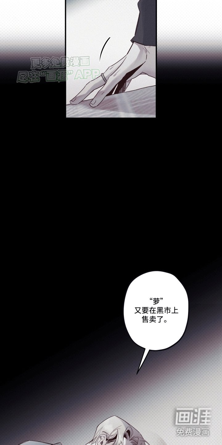 第2章：我知道你的秘密