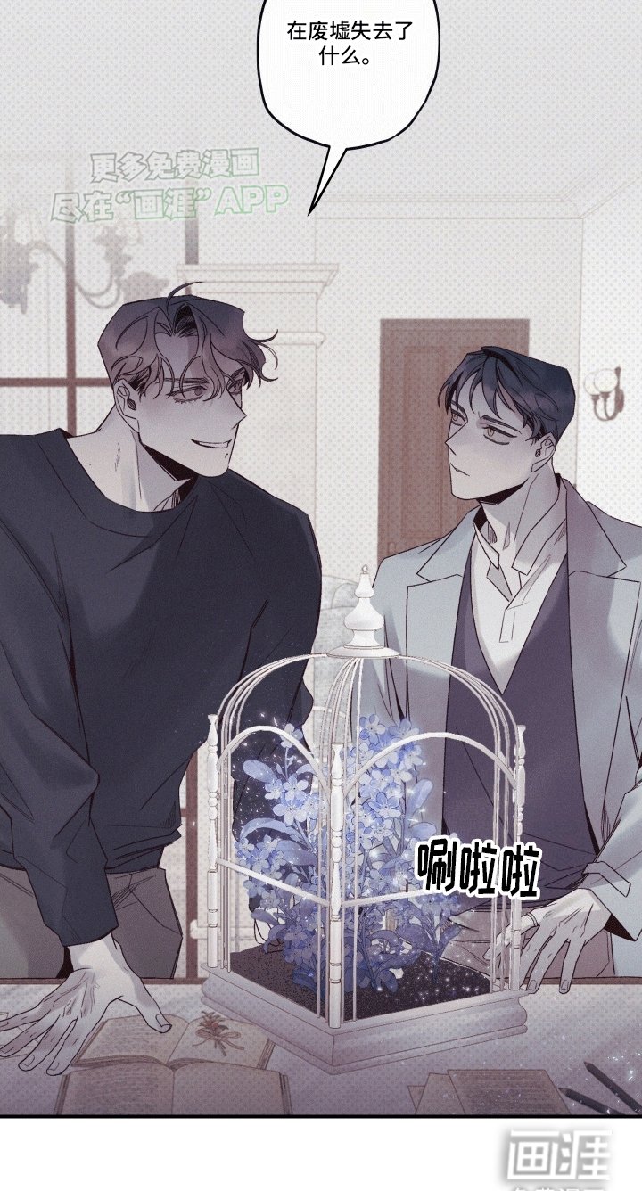 第2章：我知道你的秘密