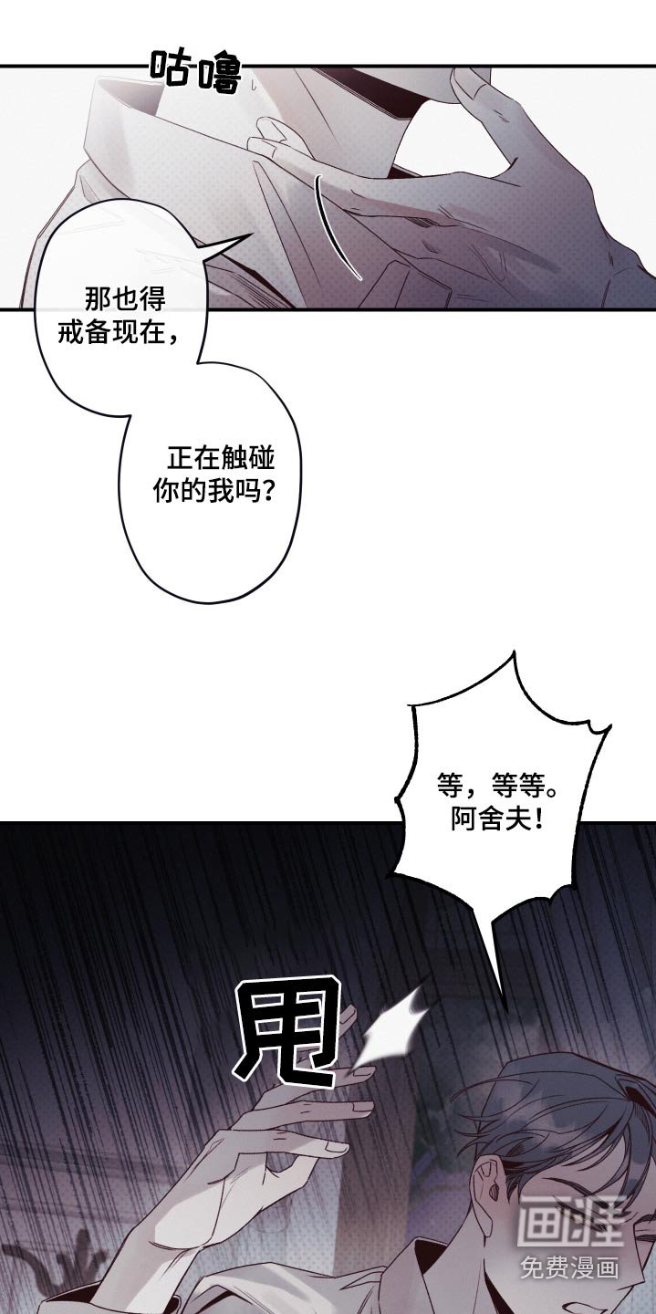 第20章：担心你