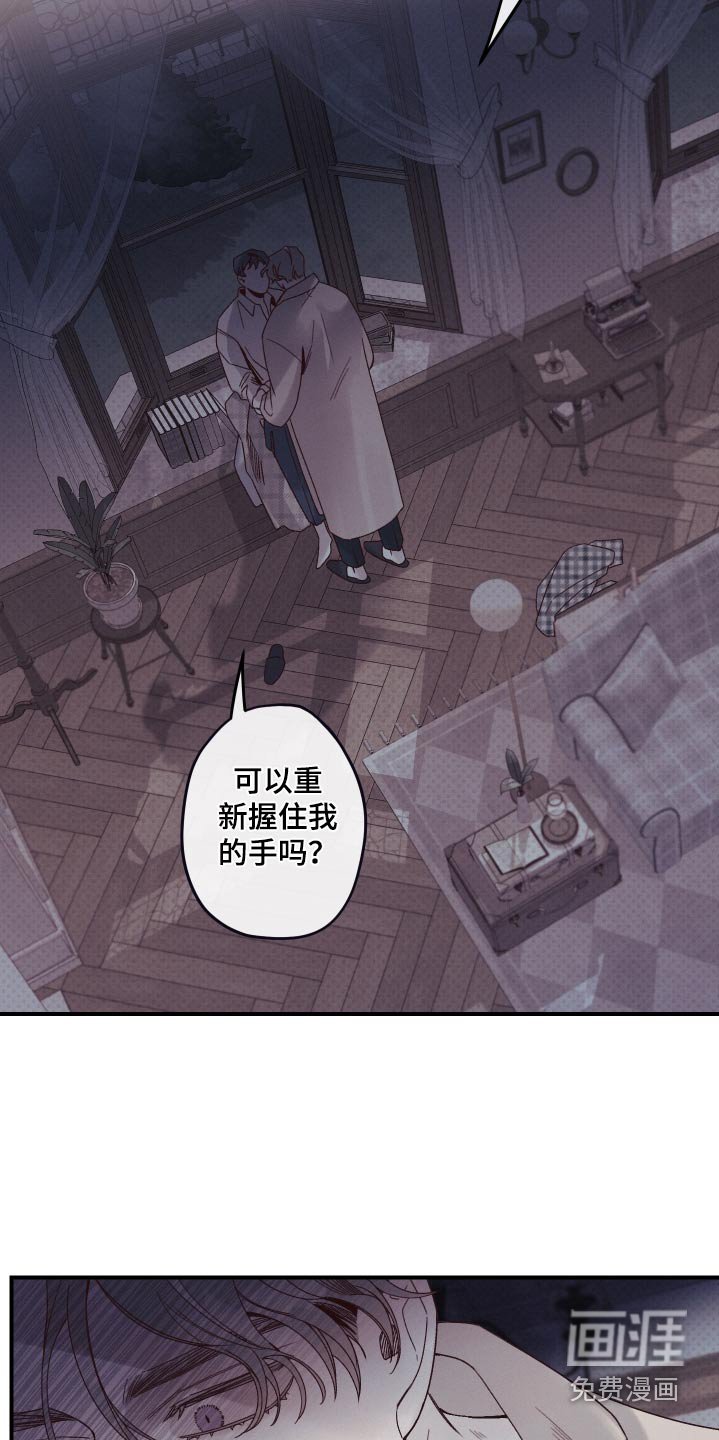 第20章：担心你