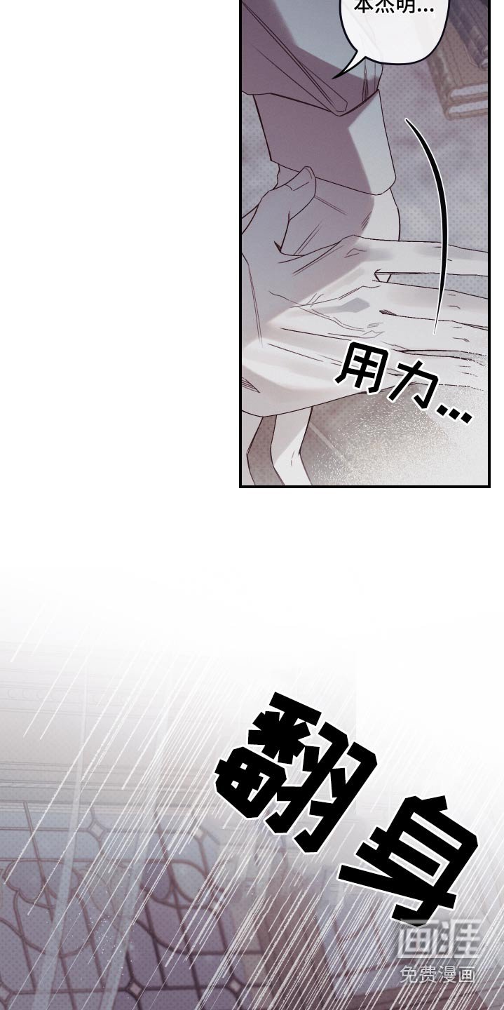 第20章：担心你